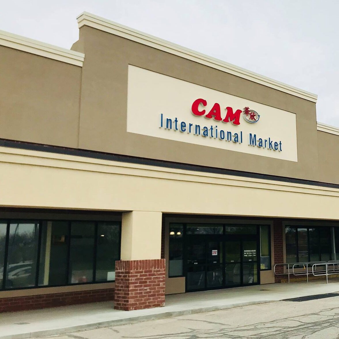 CAM International Market Storefront