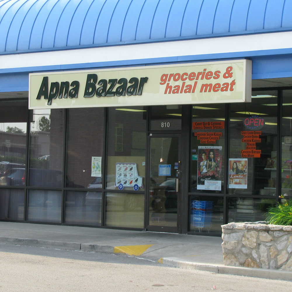 Apna Bazaar
