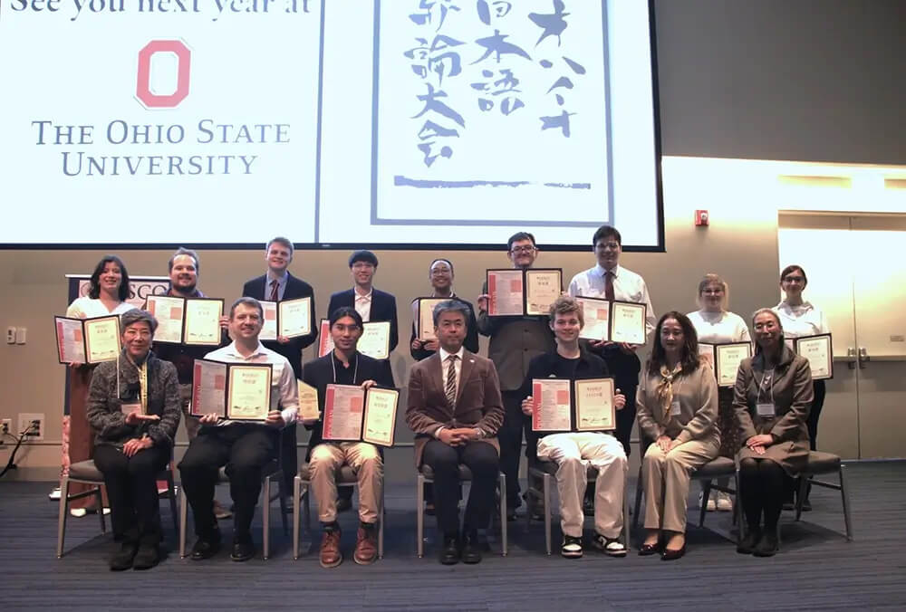 Japanese Speech Contest (Japan-America Society of Central Ohio)